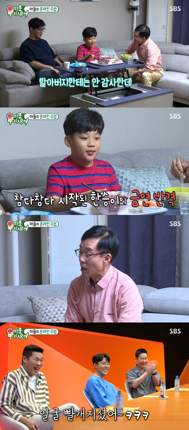 �̿��, �̹���