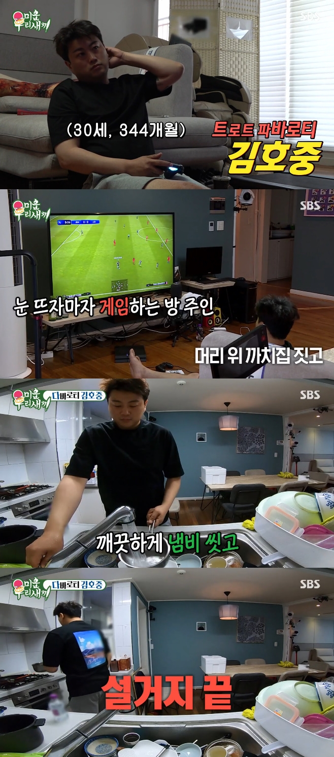 �̿��, ��ȣ��