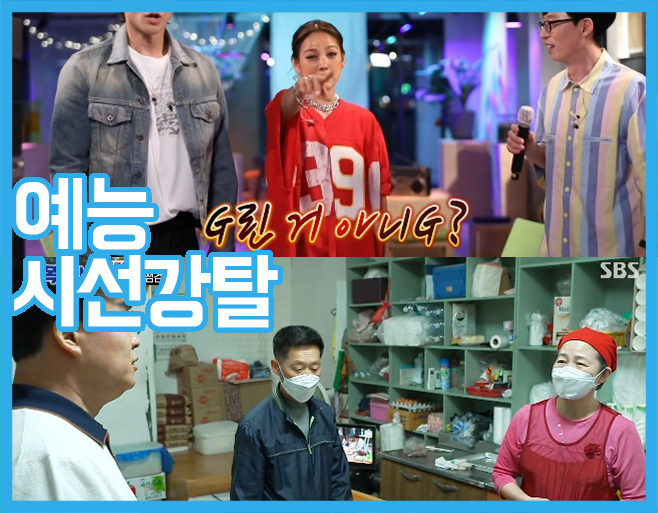 KBS , MBC  ϴ, SBS Ĵ, tvN ü, JTBC ƴ