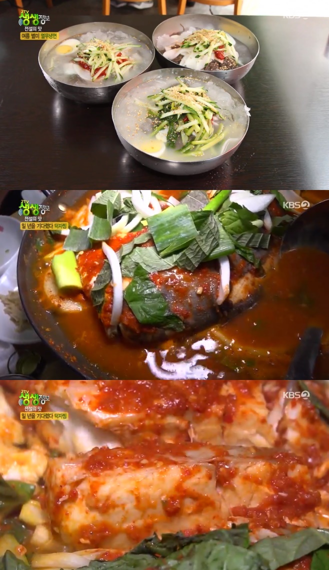 2TV �������� 32�� ���� ���ø� ���� �ۿ��ø� 25�� ���� ������ ���� ȫ�浿����ȸ