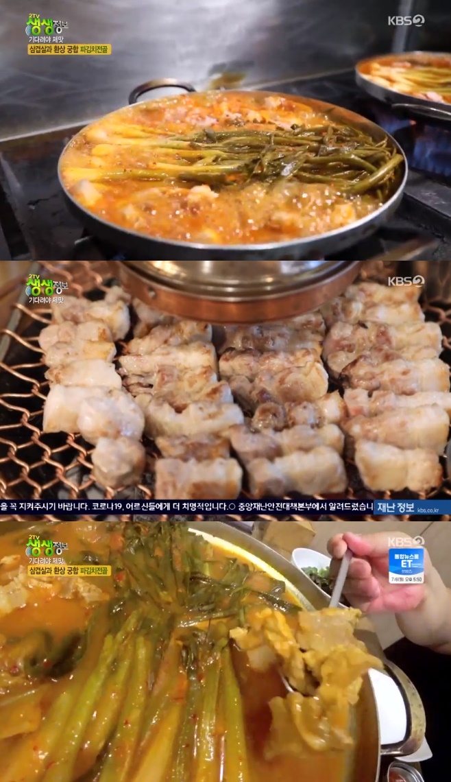 2TV �������� ���� �ı�ġ���� ���� ��������