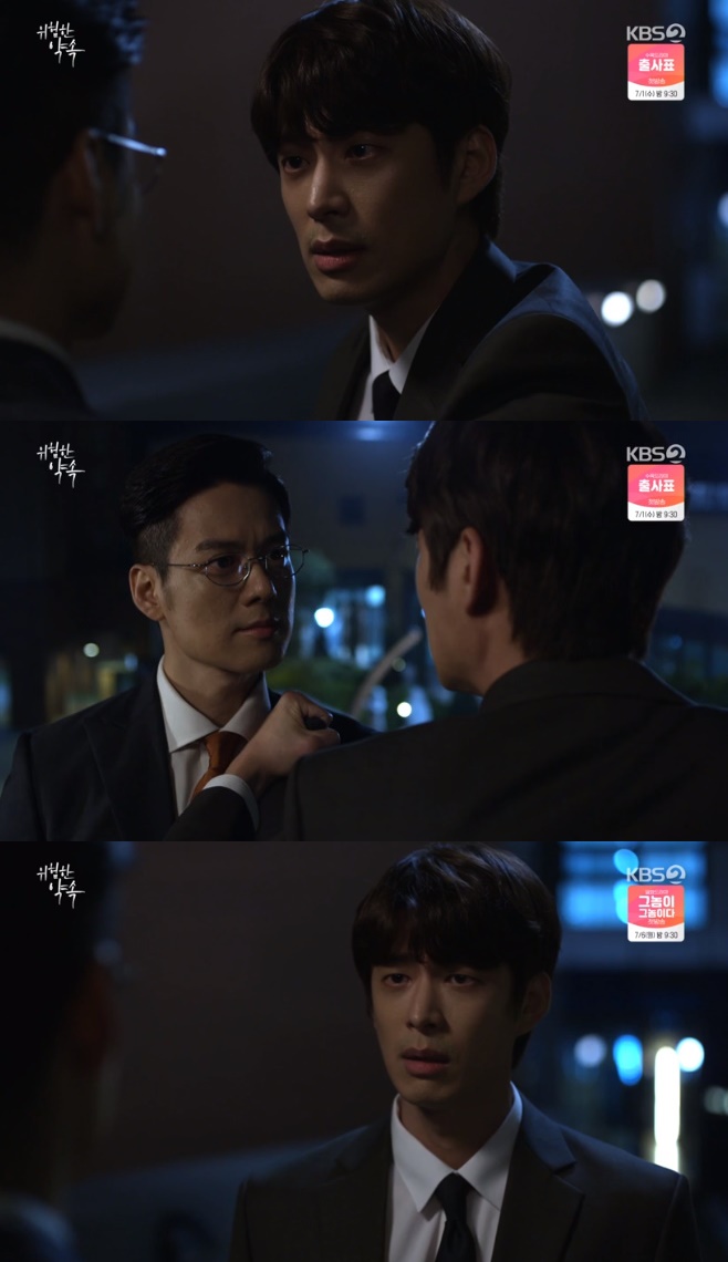 ������ ��� ���ϳ� ������ ������ ������ ��â�� �̴뿬 ������ ���� ������ ��ȿ�� 55ȸ �ι����赵 �����