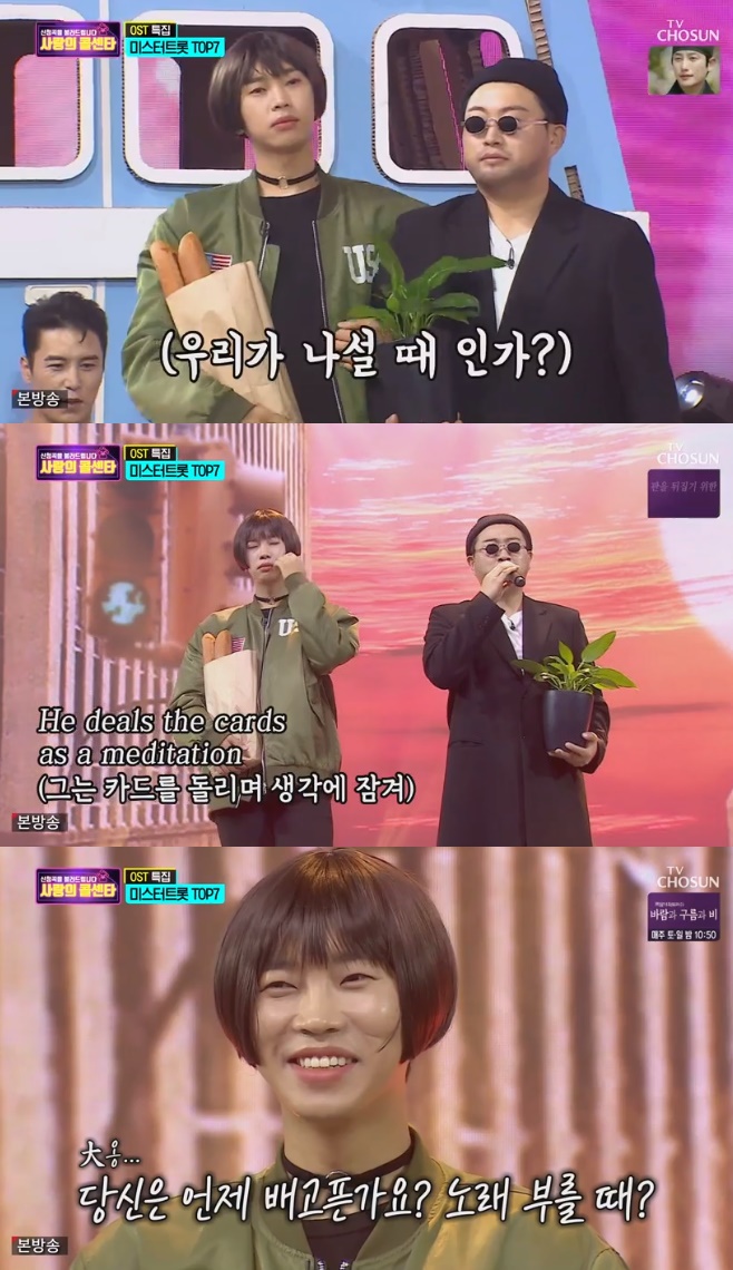 »ç¶ûÀÇ Äݼ¾Å¸ ÀÓ¿µ¿õ ¿µÅ¹ ÀÌÂù¿ø Á¤µ¿¿ø ±èÈ£Áß À嵿¿ø Á¤ÈñÀç