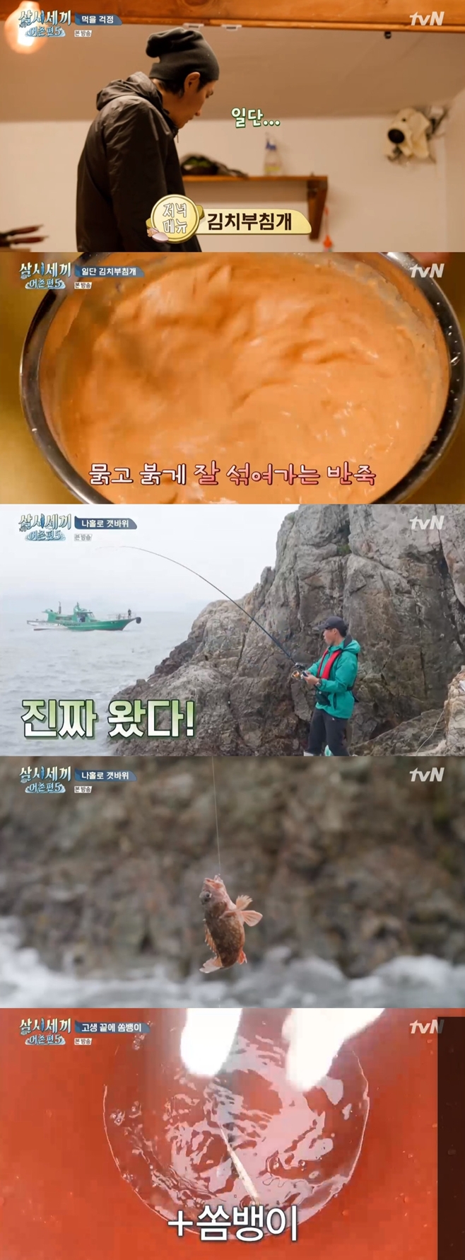 »ï½Ã¼¼³¢ ¾îÃÌÆí5