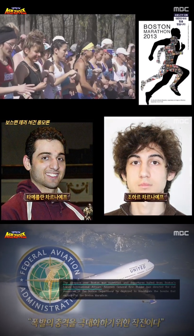 ½ÅºñÇÑTV ¼ÇÁ¶óÀÌÁî ÀÏ·ç¹Ì³ªÆ¼ º¸½ºÅÏ Å×·¯ »ç°Ç