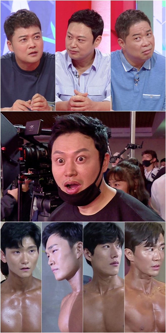 糪 