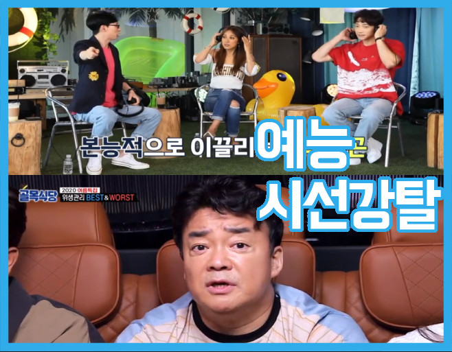 KBS, MBC, SBS, tvN, JTBC