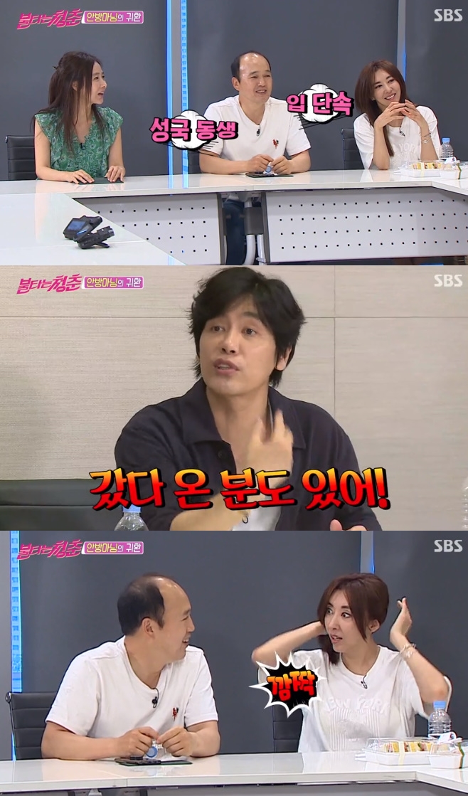 ��Ÿ�� û��, ��ϼ�, ���ϴ�