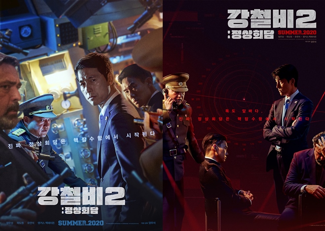 ��ö��2 ����ȸ��