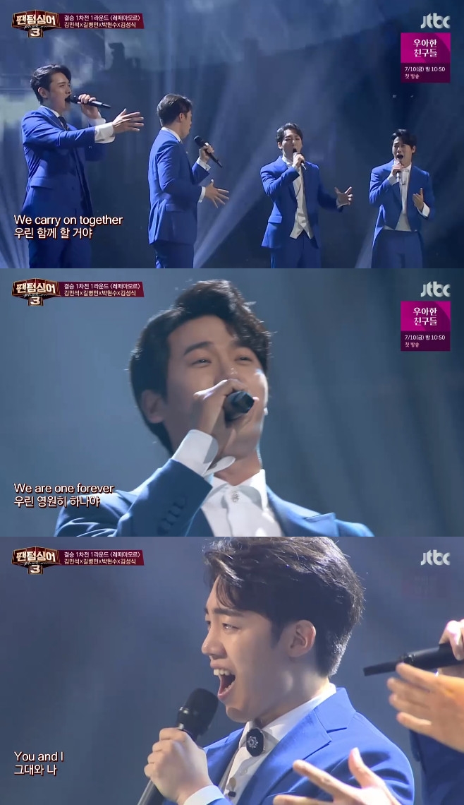 ���ҽ̾�3 ���� �蹮�� ������ ������ ���̳� ���� �����Ƹ� �溴�� �輺�� ������ ��μ� ������ ��ä�� �ּ��� �ڱ��� ���μ����뽺 ������ �� �� ��ٿ� Ȳ����