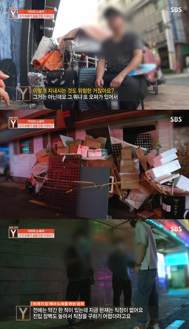 �ñ��� �̾߱� Y