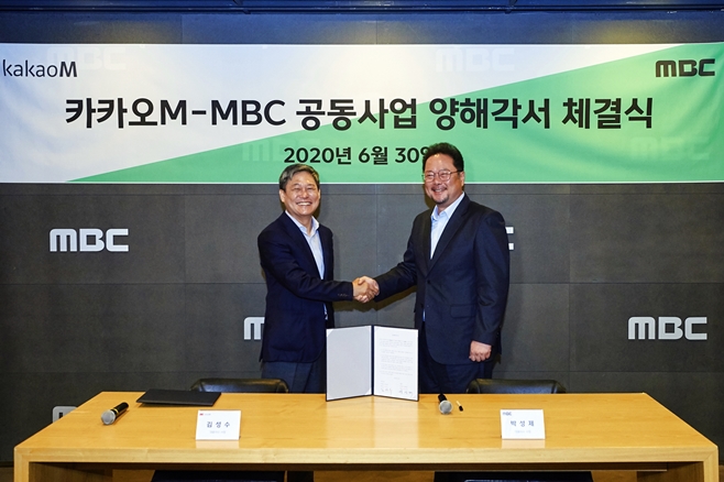 MBC, īī¿ÀM