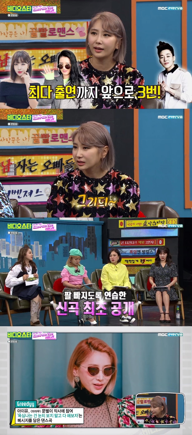 ºñµð¿À½ºÅ¸