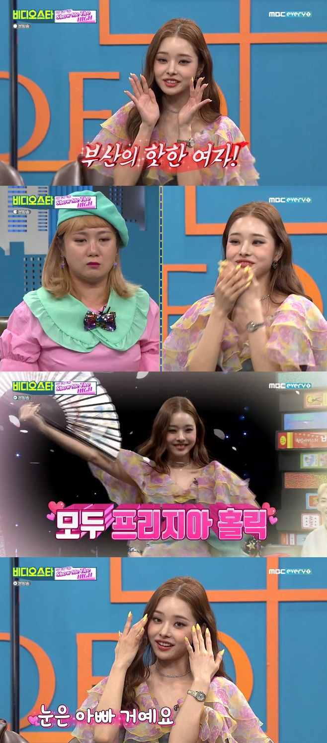 ºñµð¿À½ºÅ¸