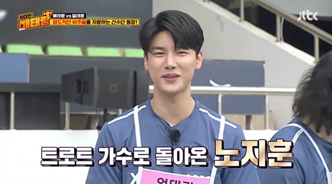 JTBC  ¶