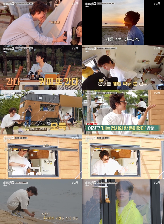 tvN  ޸ , 
