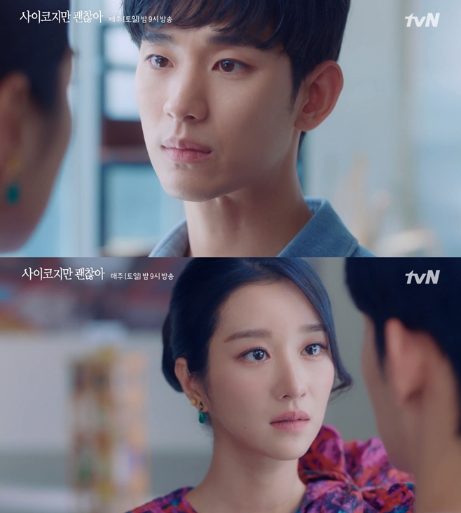 tvN  