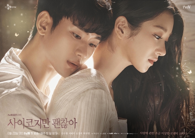 tvN  ,  