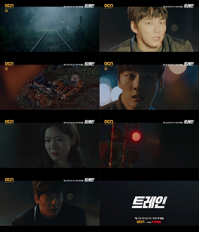 OCN Ʈ,  