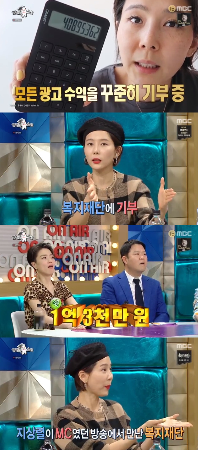 MBC Ÿ, 質