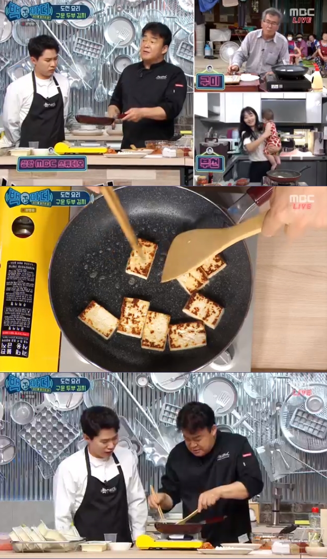 MBC Ĵ,  缼
