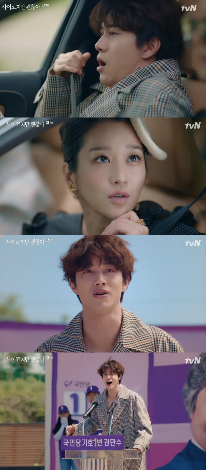 tvN  ,   