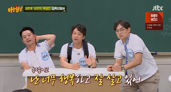 JTBC ƴ , 