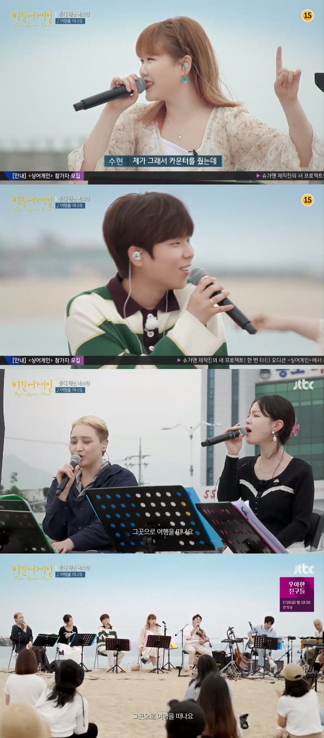 JTBC  ڸ, 