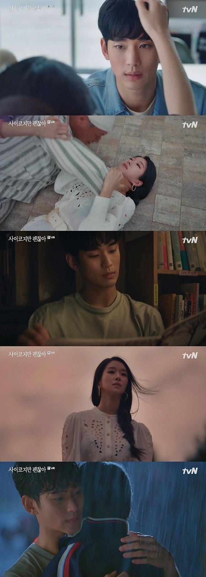 tvN  