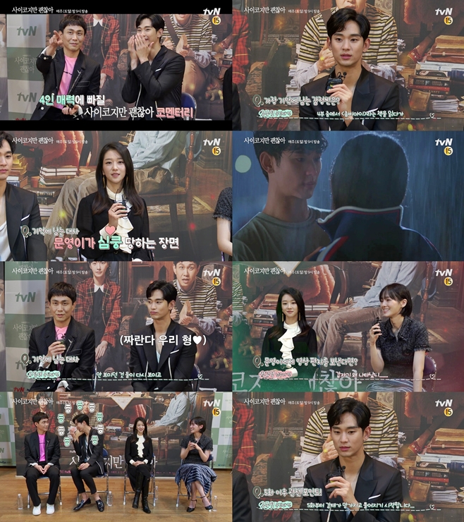 tvN  ,  