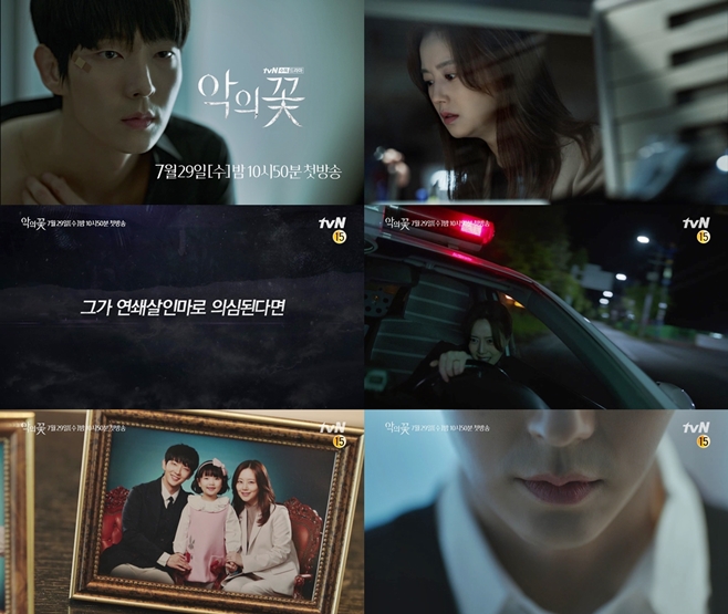 tvN ǲ