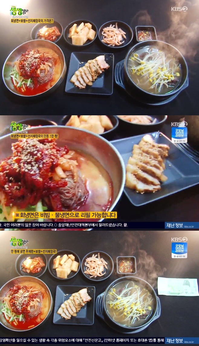 2TV �������� �������� ��� 10000�� �� �� �ø� ���� ���� ���� ���屹 ���ʸ��