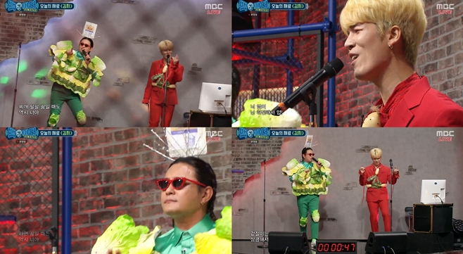 MBC Ĵ, 