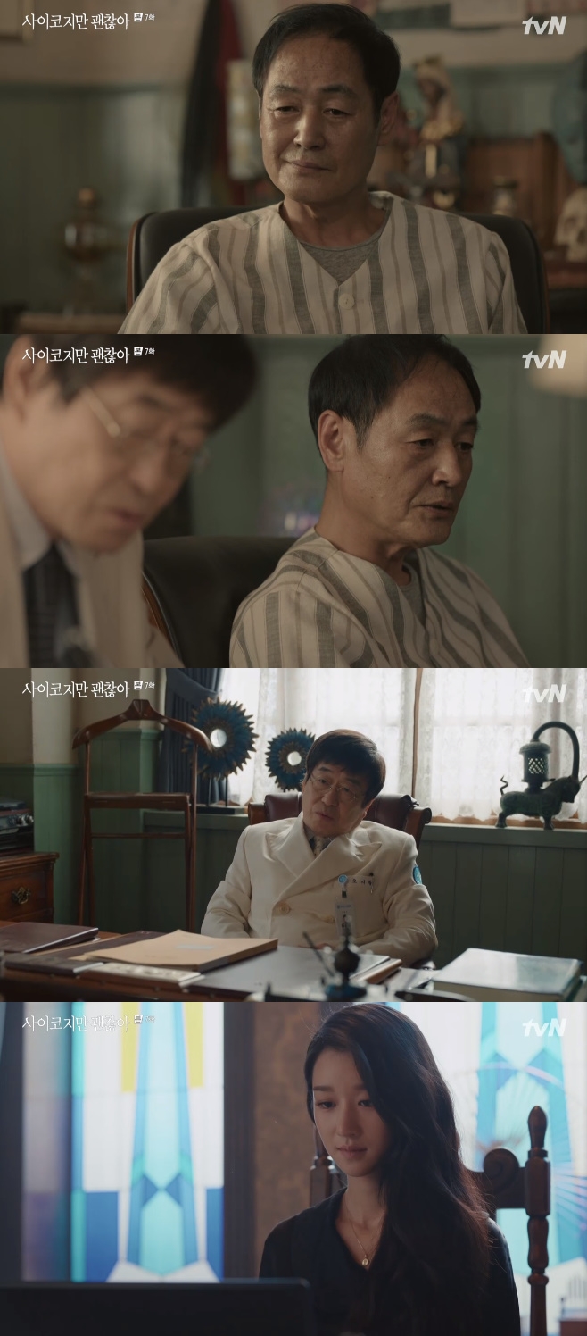 tvN  