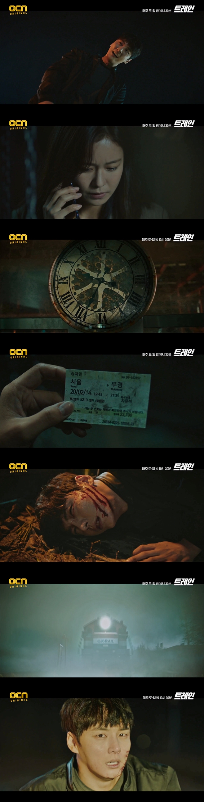 OCN Ʈ