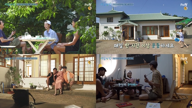 tvN ,  ֿ ڼ