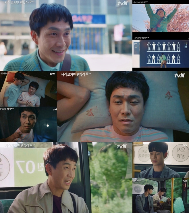 tvN  , 