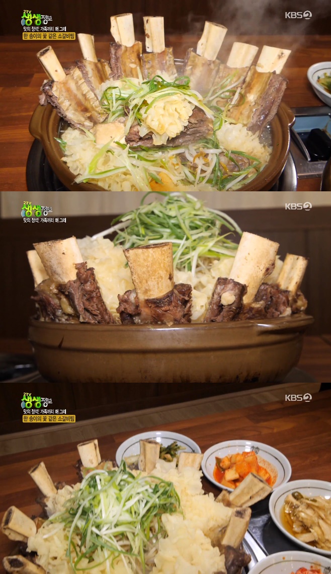 2TV �������� �Ұ������ �ȵ�������