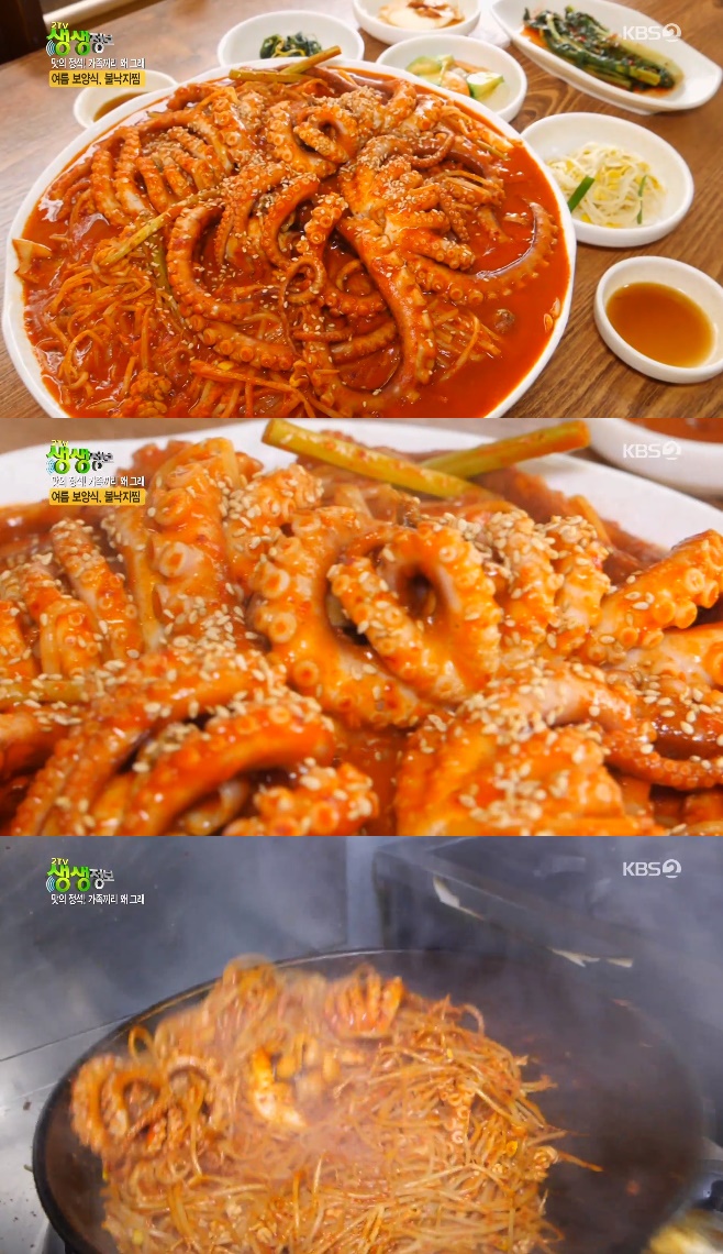 2TV �������� �ҳ����� ��������