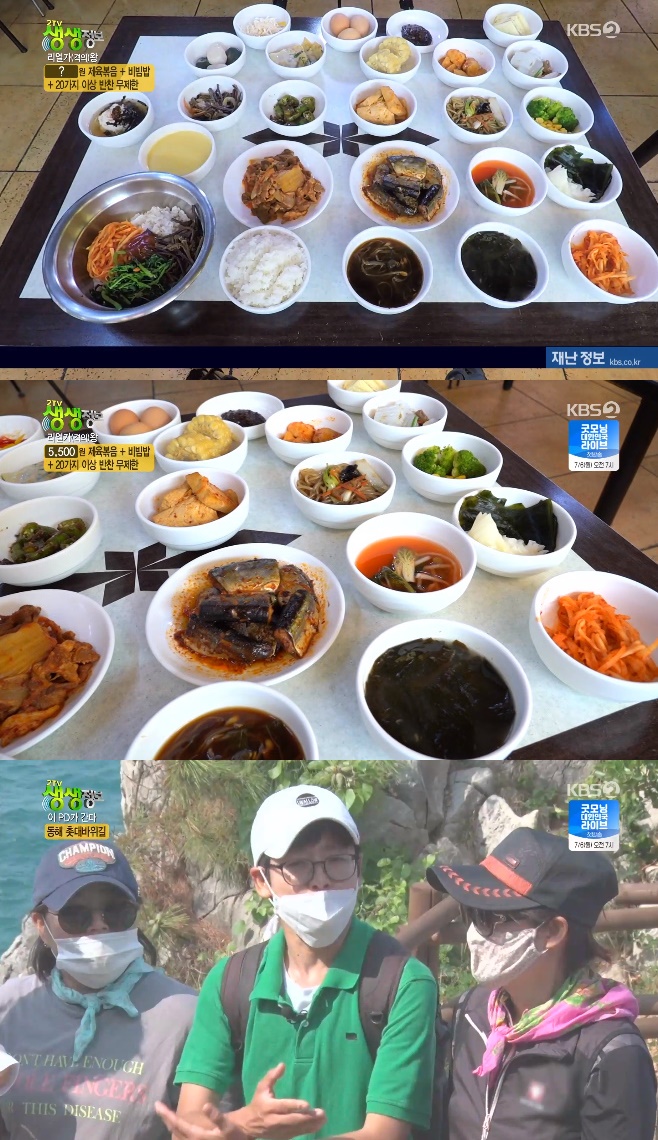 2TV �������� ���󰡿� 5500�� �������� ���� ����� ������