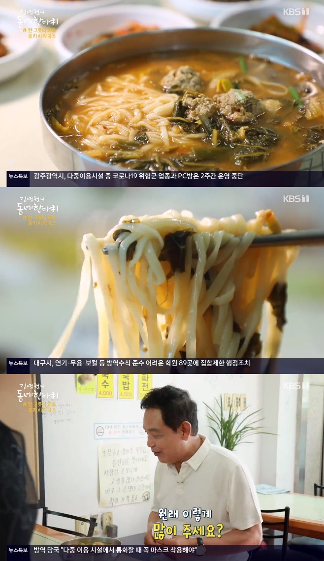 �迵ö�� �����ѹ��� ��� ���� ��ġ�ö�����