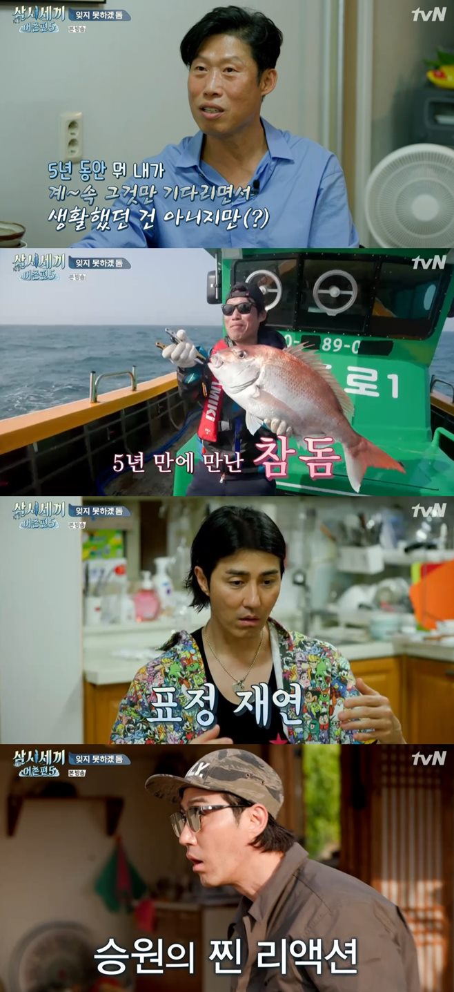 »ï½Ã¼¼³¢ À¯ÇØÁø