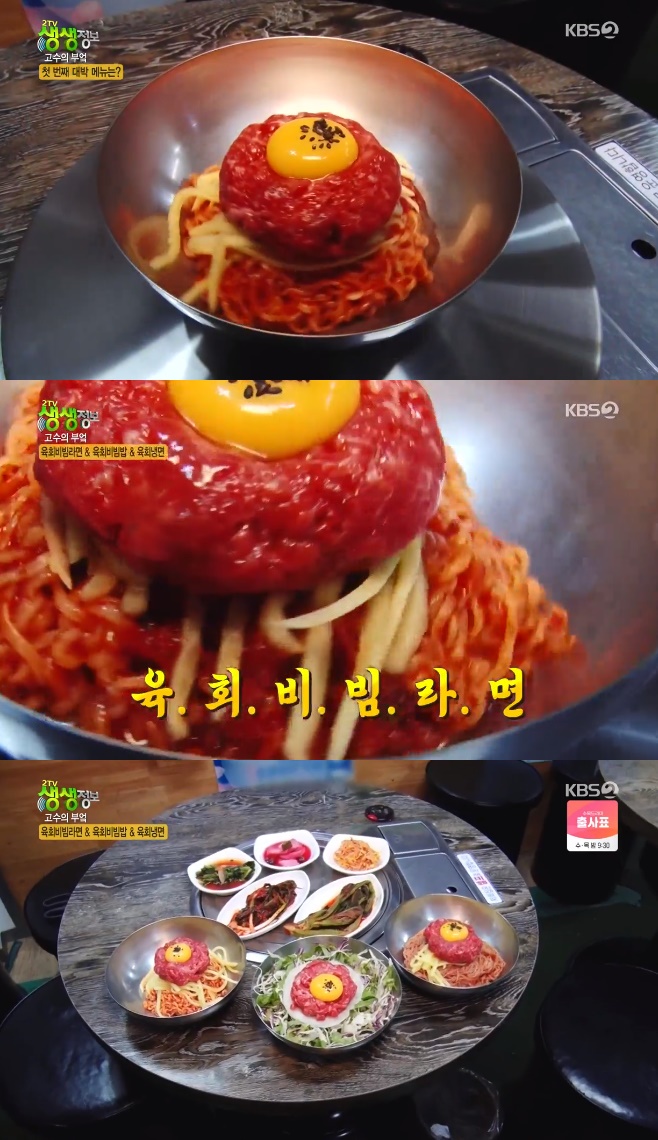 2TV �������� ������ �ξ� ��ȸ������ ���� ����� �Ĵ�