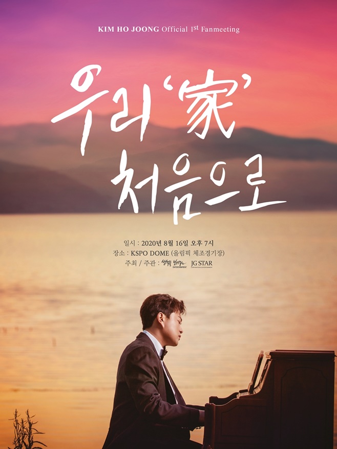 ±èÈ£Áß ¿ì¸®°¡ óÀ½À¸·Î