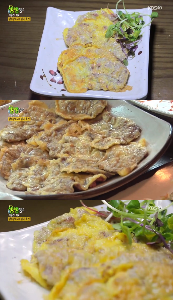 2TV �������� �뵿 �� ���� ���� ��������