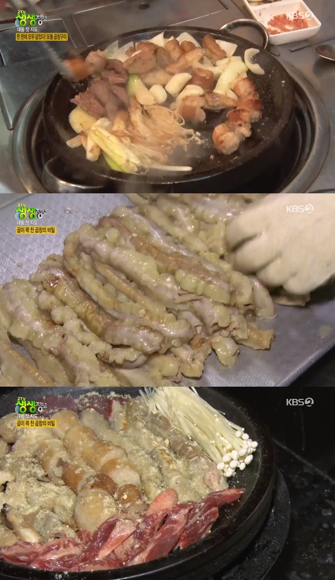 2TV �������� �뵿 �� ���� ��� ��â���� Ȳ�Ҿ˰�â