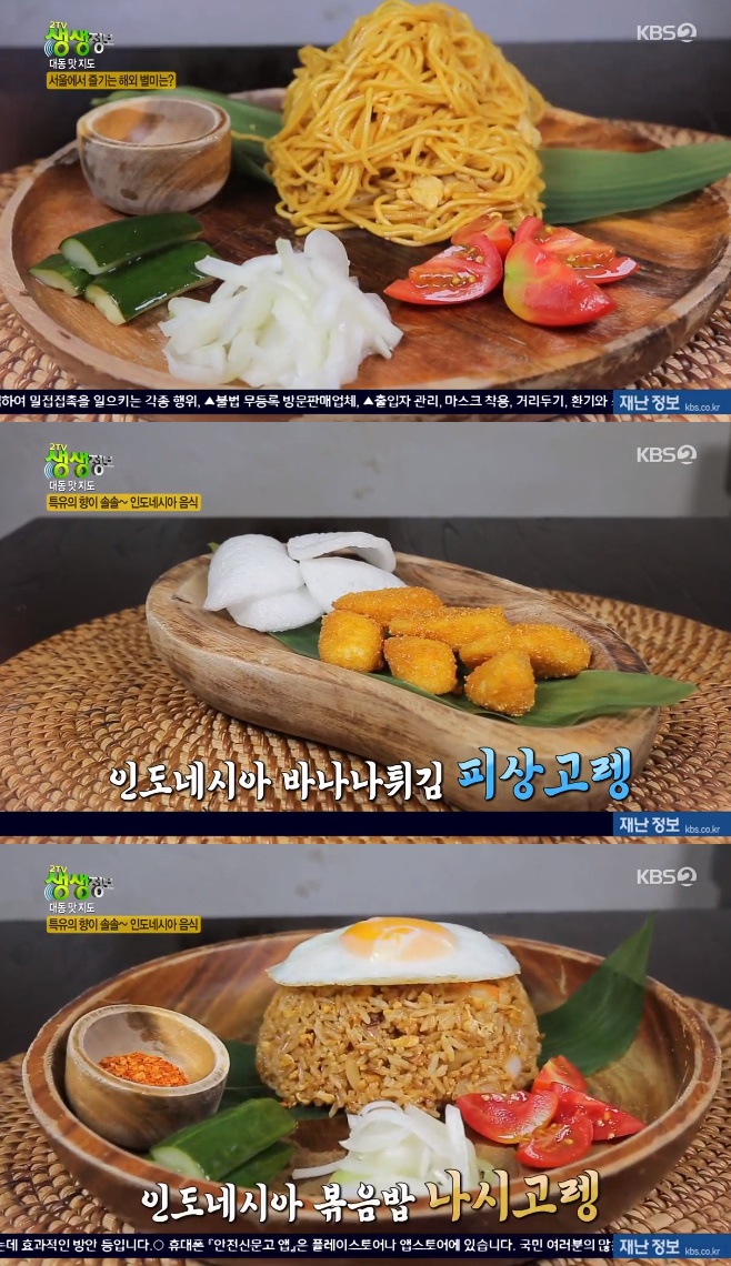 2TV �������� �뵿������ ���ð��� �̰��� �ǻ���� ����