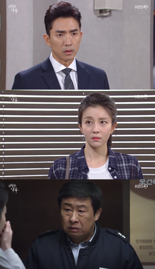 ������ ��� ���ϳ� ������ ������ ������ ��â�� �̴뿬 ������ ���� ������ ��ȿ�� 84ȸ �ι����赵 �����