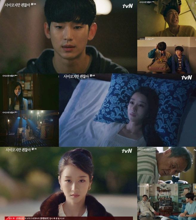 tvN  