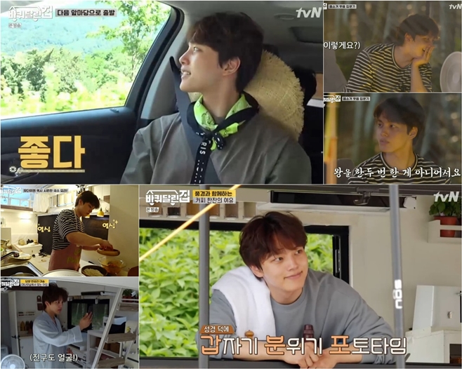 tvN  ޸ , 